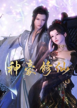 带子雄狼:向乳母车吹去的死亡之风