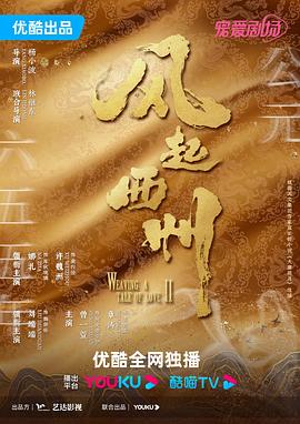 幸存者游戏