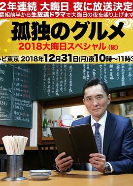恐怖阴谋