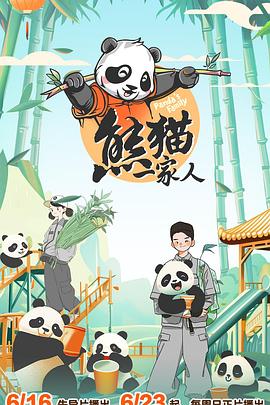 恋战冲绳